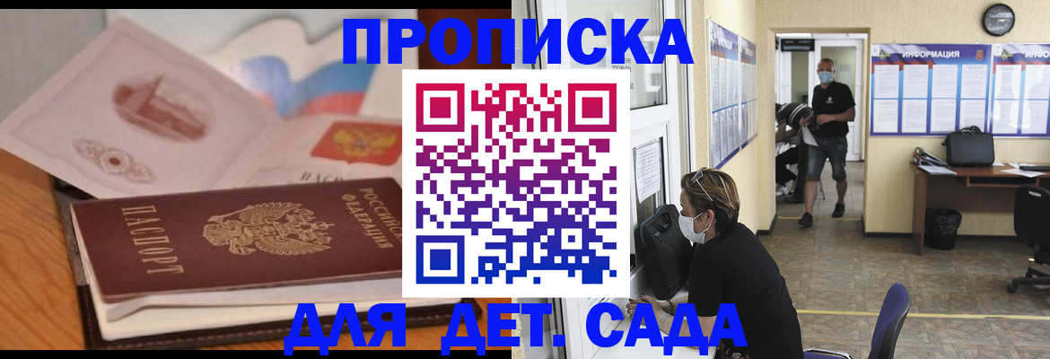 миграционный учет в Казани