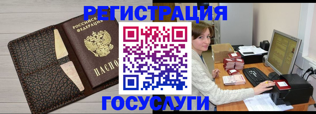 временная регистрация в квартире в Казани