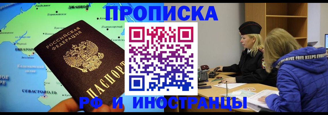 регистрация для дет. сада в Казани